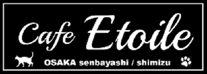 Cafe Etoile