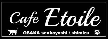 Cafe Etoile